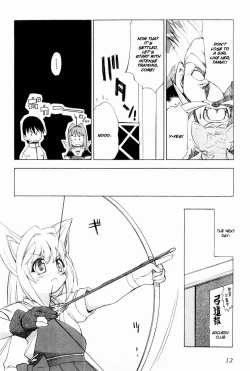 Page 15 of Muv-Luv Extra Vol. 2