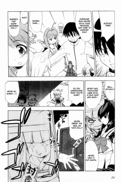 Page 27 of Muv-Luv Extra Vol. 2