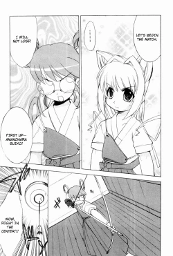 Page 28 of Muv-Luv Extra Vol. 2