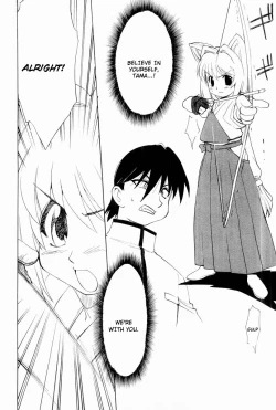 Page 33 of Muv-Luv Extra Vol. 2