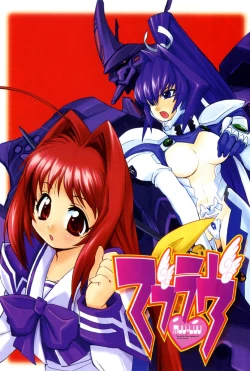 Page 4 of Muv-Luv Extra Vol. 2