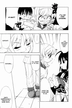 Page 82 of Muv-Luv Extra Vol. 2