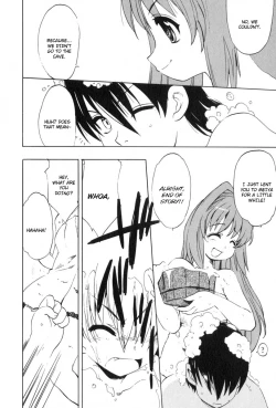 Page 112 of Muv-Luv Extra Vol. 3