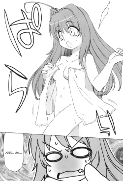 Page 113 of Muv-Luv Extra Vol. 3