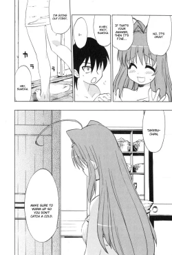 Page 118 of Muv-Luv Extra Vol. 3