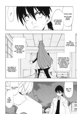 Page 138 of Muv-Luv Extra Vol. 3