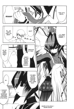 Page 19 of Muv-Luv Extra Vol. 3