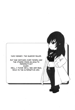 Page 42 of Muv-Luv Extra Vol. 3