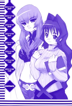 Page 6 of Muv-Luv Extra Vol. 3