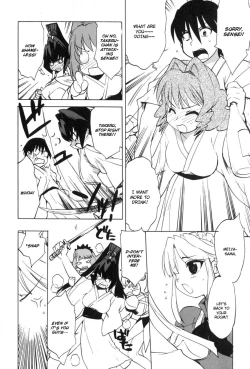 Page 72 of Muv-Luv Extra Vol. 3