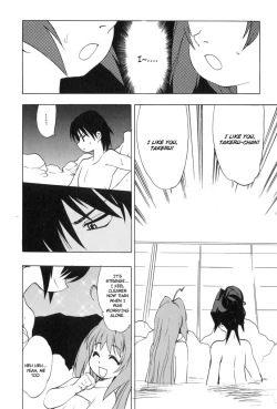 Page 80 of Muv-Luv Extra Vol. 3