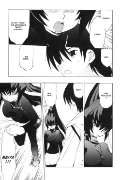 Page 95 of Muv-Luv Extra Vol. 3