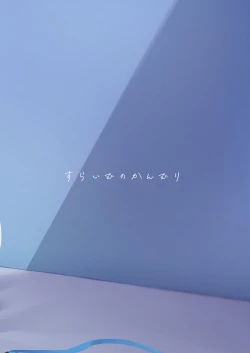 Page 26 of Yoshi Yoshi, Sensei. | 乖喔乖喔、老師。