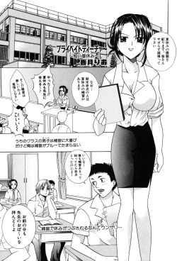 Page 115 of Onna Kyoushi MX - Women Teacher Maximum