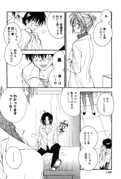 Page 148 of Onna Kyoushi MX - Women Teacher Maximum