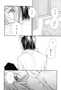 Page 160 of Onna Kyoushi MX - Women Teacher Maximum