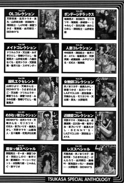 Page 164 of Onna Kyoushi MX - Women Teacher Maximum