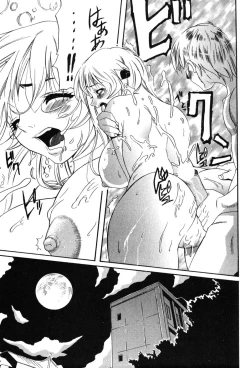 Page 25 of Onna Kyoushi MX - Women Teacher Maximum