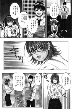 Page 94 of Onna Kyoushi MX - Women Teacher Maximum