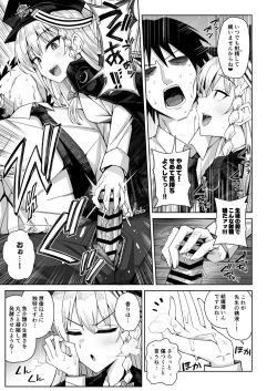 Page 133 of Awaku Koi Nioi, Amaku Ai ni Yoi.