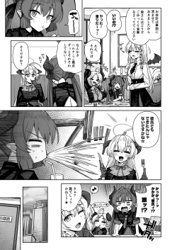 Page 219 of Awaku Koi Nioi, Amaku Ai ni Yoi.