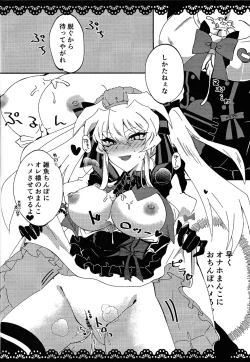 Page 10 of Meido no oshigoto