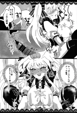 Page 11 of Meido no oshigoto