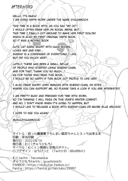 Page 24 of Hirotta Madousho de Chinmai Nekomimi-chan to Ecchi Dekiru Hon