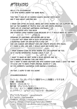 Page 24 of Chinmai Dekapai Nekomimi-chan to Seifuku Ecchi suru Hon