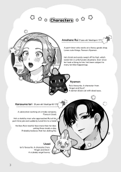 Page 3 of Costume ☆ Holic