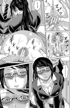 Page 52 of Netorareta Boku no Sensei