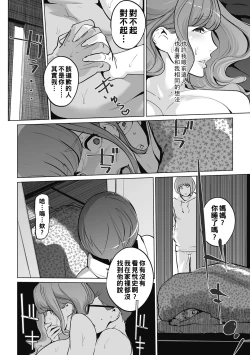 Page 40 of 秘密（Chinese）