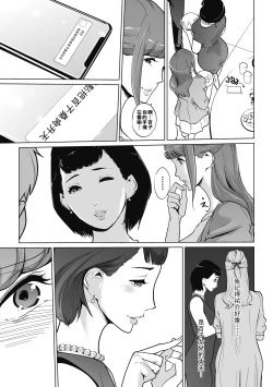 Page 59 of 秘密（Chinese）