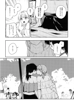 Page 14 of POWDER BLUE