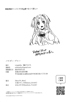 Page 28 of POWDER BLUE