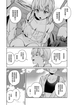 Page 4 of POWDER BLUE