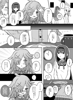 Page 23 of HomuBayu