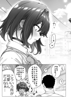 Page 121 of Kenzen rabu kome manga de habuka re-gachina H shin gattsuri kaitara kou natta