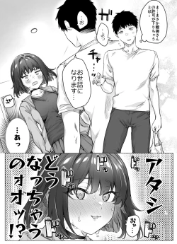 Page 127 of Kenzen rabu kome manga de habuka re-gachina H shin gattsuri kaitara kou natta