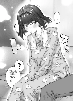 Page 130 of Kenzen rabu kome manga de habuka re-gachina H shin gattsuri kaitara kou natta