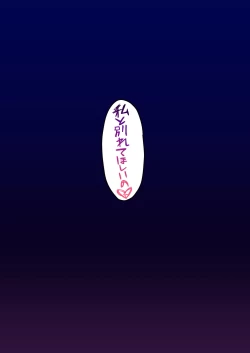 Page 24 of Netokano
