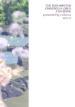 Page 24 of Onsen Miroir TKB