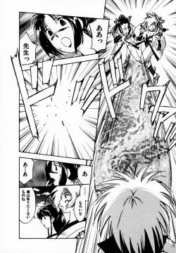 Page 16 of Reinou Tantei Miko / Phantom Hunter Miko 05