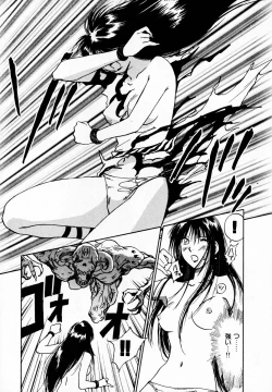 Page 83 of Reinou Tantei Miko / Phantom Hunter Miko 05