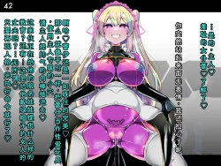 Page 45 of Tokukei Shikkou Tystopia 06