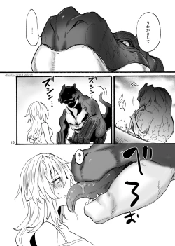 Page 17 of 竜×娘～アリーゼ～family