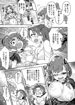 Page 15 of oppai ga hoshī to sakendara , okkiku natte i chichi shichatta A no hanashi
