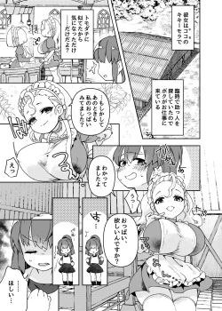 Page 5 of oppai ga hoshī to sakendara , okkiku natte i chichi shichatta A no hanashi