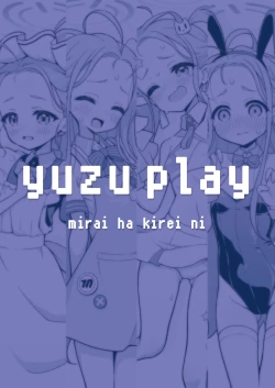 Page 24 of Yuzu Play | 柚子play
