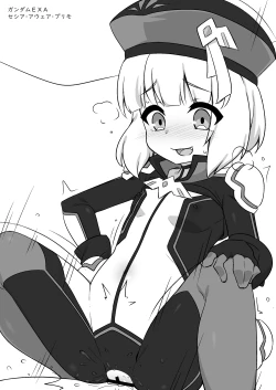 Page 7 of お世話になりました本。